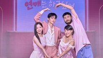 ‘마라맛’ 도파민 축제 속… ‘로제맛’ 연프 ‘모솔연애2’가 기대되는 이유(종합)