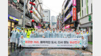 “슬로건 교체 예산 아깝다”… 김영욱 부산진구청장, 빗자루 든 ‘실속형 취임식’