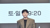 ‘KBS 7년만’ 남궁민 자신감 뿜뿜, ‘결혼의 완성’ 어떨까 (종합)[DA현장]