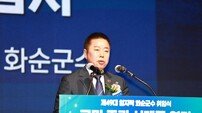 임지락 화순군수 “군민이 주인인 화순 만들겠다”…민선 9기 힘찬 출발