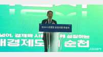 손훈모 순천시장 “오직 시민만 바라본다” 취임식 열기 후끈