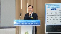 나주시, 전남광주 통합시대 미래 비전 공개…윤병태 시장 “대도약 이끌겠다“