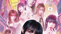 최예나 앙코르 콘서트 8월 개최…포스터 공개