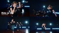 에반 ‘Ride or Die’ 안무 영상 공개… 얼터너티브 록 감성 담은 역동적 퍼포먼스