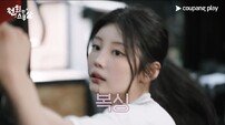 아일릿 원희, 링 오르자 눈빛 돌변…“나 재능 있는 것 같아”