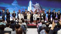 강진군, AI산업 거점도시 선언…민선 9기 비전 선포