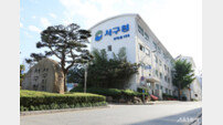 부산 서구 ‘새뜰마을사업’ 공모 최종 선정… 48억원 투입해 천마로 일대 대변신