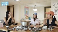 ‘30년 우정’ 백지영·유리, 처음엔 서로 싫어했다…이지혜 “내가 오작교”