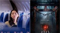 日감독이 본 무당, 덴마크 감독이 본 탈북女…韓 밖 시선으로 그린 K콘텐츠