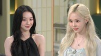 에스파 카리나·윈터 냉장고 최초 공개, 예상밖 입맛 난리 (냉부)