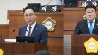 제10대 부산진구의회 개원… 전반기 의장에 성낙욱 의원 선출