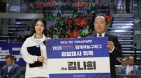 ‘미스트롯’ 김나희, 한국휠체어농구연맹 홍보대사 위촉
