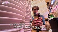 “나 지금 갇힌 거야?”…쯔양 초밥 127접시에 김재중 ‘멘붕’ (쯔양몇끼)