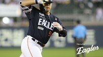 강백호-노시환, 둘 다 밀어서 넘겼다…한화, 대포 3개 앞세워 LG 8-1로 대파