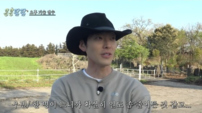 김우빈, 소몰이도 진심…‘콩콩팜팜’ 성실함으로 입덕 유발