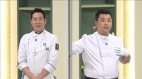 정호영, 에스파 제5의 멤버 노리나? 춤선 대공개 (냉부해)