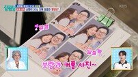 지상렬, ♥신보람과 커플 사진 공개…“결혼이 남았다” (살림남2)