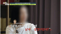 딸 출산 2개월 만에 베트남行 남편…연락 두절? (탐비)