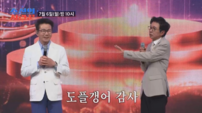 김국진·인순이 남편, 도플갱어 컬래버…로봇춤까지 폭발