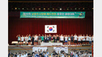 남양주시, 생활체육 활성화 본격화.. “시장배 배드민턴 대회” 첫 일정