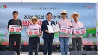 7만5천명 찾은 양평군, 수박축제.. 여름 대표 농산물 축제