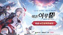 ‘서브컬처’는 계속된다…신작 담금질