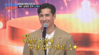 ‘심혜진 조카’ 심재원, 美 혼혈 비주얼 화제…홍석천 “번호 좀” (조선의 사랑꾼)