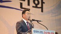 조주홍 영덕군수 “지방채 조기 상환·예산 1조 시대 연다”