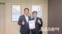 구미시, 정부세종청사 찾아 내년도 국비 확보 총력전