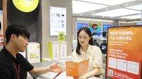 “부동산부터 가전까지” 롯데하이마트 ‘이사 원스톱 서비스’ 강화