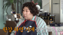 신기루, 모친 장례식 ‘라면 기계’ 왜 뒀나…직접 밝힌 속사정 (동상이몽2)