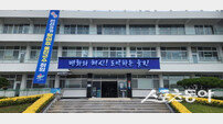 울진군, 군수직통 문자민원서비스 새 전용번호로 운영 재개…군민과 실시간 소통 강화