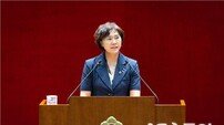 성남시의회 민주당, 서은경 의원 등 주요 상임위원장 선출