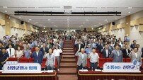 신안군, 민선 9기 첫 타운홀 미팅…군민과 직접 소통 시작