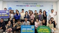 전남광주통합특별시, 복지기동대 사기진작 나서…완도서 힐링캠프 운영