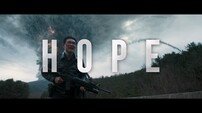 네온과 손 잡은 ‘호프’, 9월 9일 북미 개봉…현지 예고편 공개