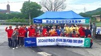 화순군, 산사태 주민대피훈련 실시…집중호우 재난 대응력 강화