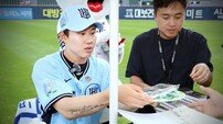 ‘팬 퍼스트’는 역시 KT!…마지막 잠실구장 올스타전 수놓았다