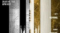 빅뱅 20주년 고양 콘서트, 오늘(13일) 추가 선예매 개시