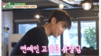 송종호, 3년 반 공백 끝 고깃집 사장…“생계 위해 시작”