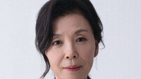차미경, ‘유부녀 킬러’ 합류…공효진도 잡는 시어머니