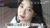 허공에 혼잣말+친딸 외면…“해리 장애 증상 있어” (결혼 지옥)