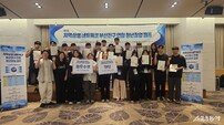 동의과학대학교 ‘부산진구 연합 청년창업캠프’서 대상 수상