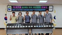 HJ중공업, 서대신3동에 어르신 위문 성품 수건 150장 기탁