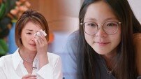 추사랑 감정기복 터졌다, 결국 오열…야노시호 눈물 (편스토랑) 