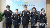 경북소방본부, 심정지 환자 살린 구급대원 4명 ‘하트세이버 왕’ 선정