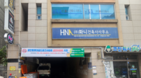 부산 수영구, 광안동롯데골드로즈 ‘제21호 금연아파트’ 지정