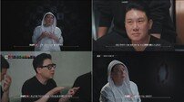 ‘관록의 플레이어’ 이상민, ‘피의게임X’서 ‘인간 감정사’로 활약하며 팀 1위