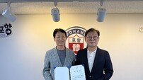 황병기 포항시축구협회장 취임…“화합과 소통으로 포항 축구 새 도약”