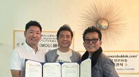 WB 글로벌F&B그룹 마사이 회장 공동회장 취임…‘불타는강남닭장’ 글로벌 1000호점 확장 위한 MOU체결